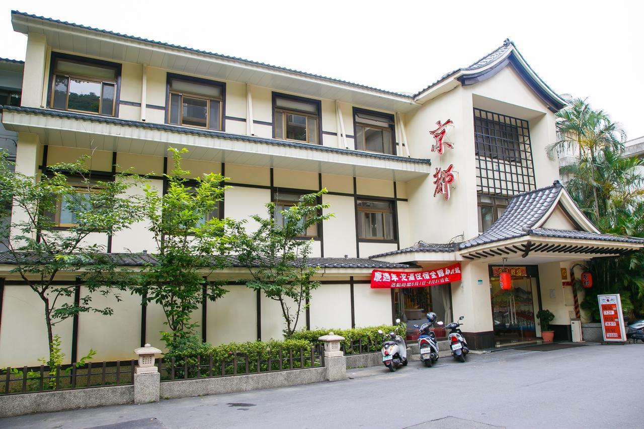 Kyoto Spring Hotel Taipé Exterior foto